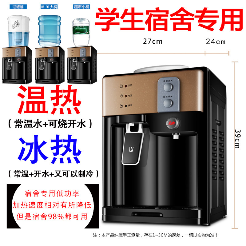 샴페인 골드 학생 기숙사 특별 모델