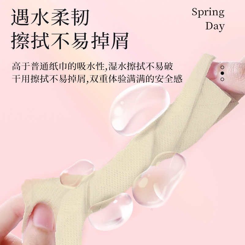 抽纸家庭装卫生纸纸抽面巾纸原生竹浆纸巾抽纸H|undefined