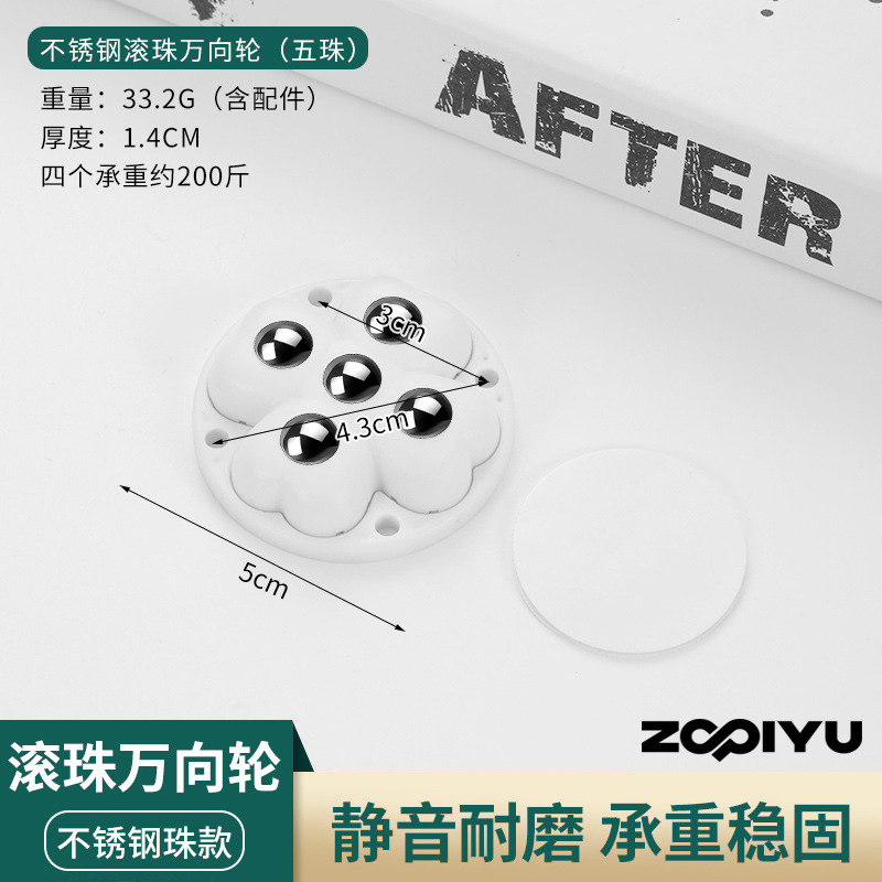 Thickened and large load-bearing = five white beads (steel beads)