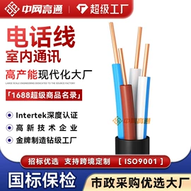 光缆;电力电缆;控制电缆