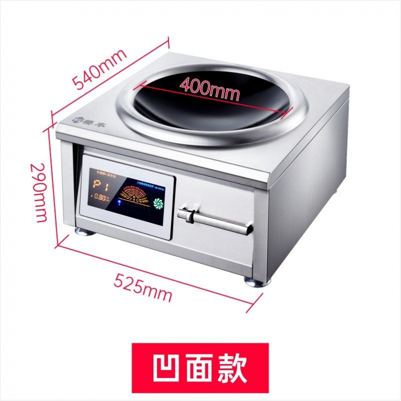 horno electromagnético comercial de 15KW horno de mesa cóncavo de alta potencia horno de fritura eléctrica 8000W plano horno de cocina 12KW comedor frito