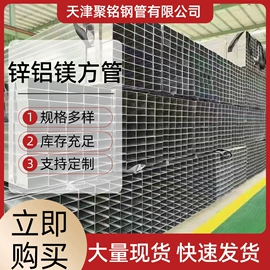 石油套管;镀锌管;方管