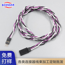 2.54��ģ�o�˙CRC��C3Pо�g��Futaba��ĸJR���L���Ӿ������Ƽӹ�