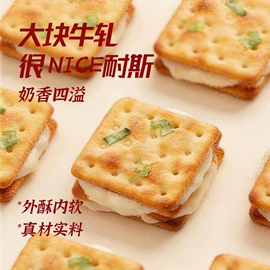 膨化;传统糕点;饼干