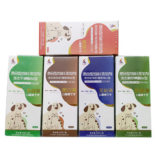 Hongbei Pet Immunity Treasure/Urinary Relief/Gan Dan Qing/Ai Bi Xiao/Er Fu Kang, Etc