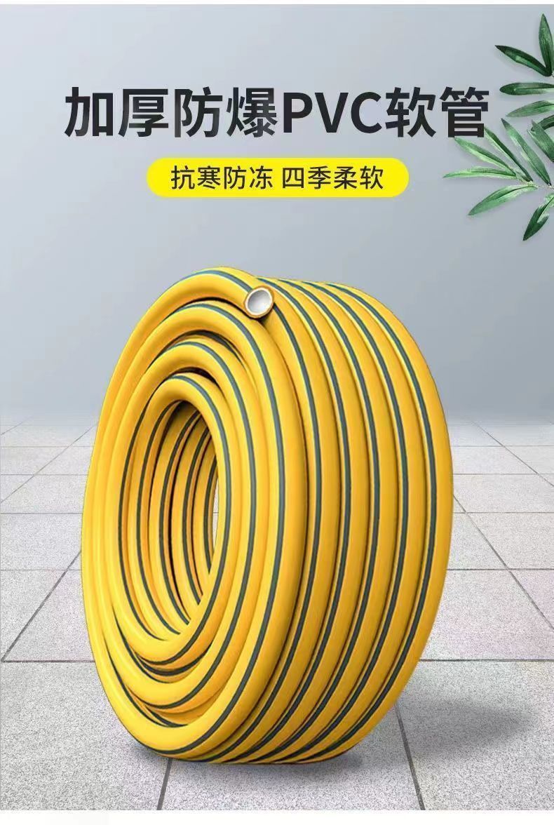 Car wash high pressure water gun suit garden watering flowers watering vegetables high strength poly pressure nozzle water gun universal hose car wash