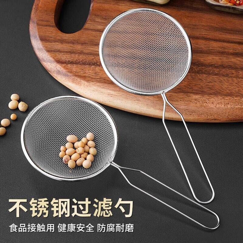 Stainless Steel Household Strainer, Juice And Soy Milk Filter, Large...