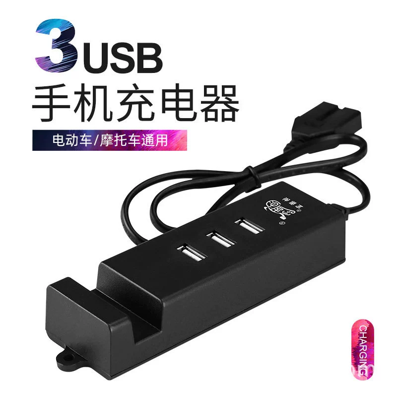 9-100V 3USB аккумулятор автомобильный мотоцикл 3A Быстрая зарядка двойной USB мобильный телефон зарядка внешнее сиденье