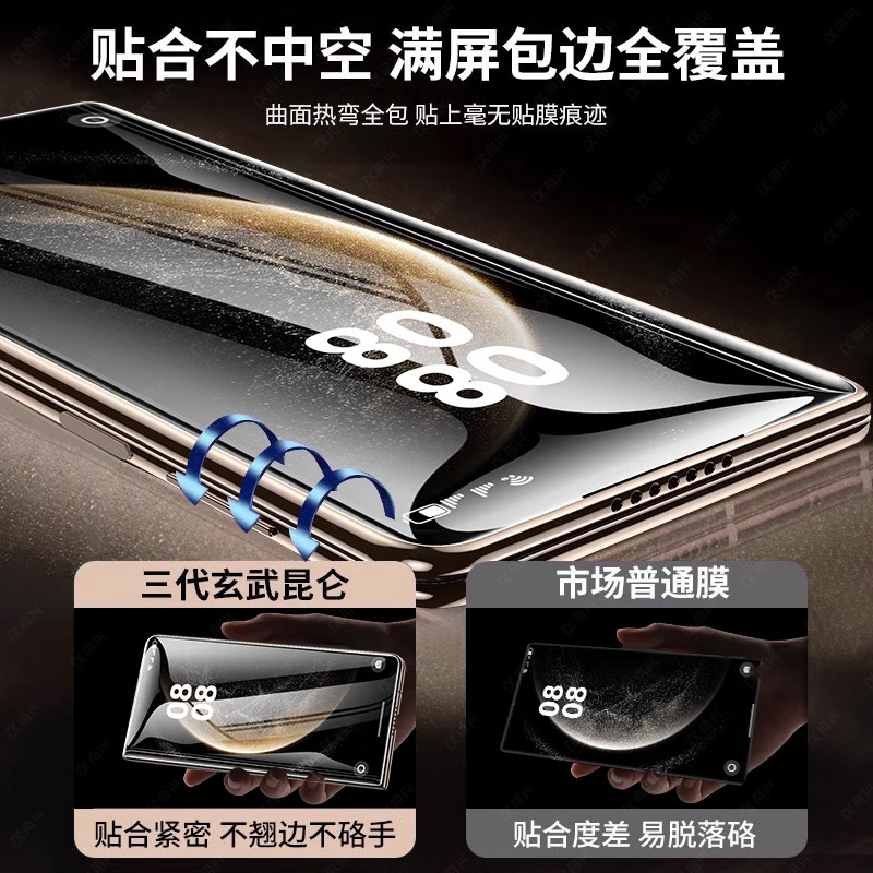 适用华为mateX6钢化膜matex5手机膜x6外屏膜x5典藏版mate防窥新款|undefined
