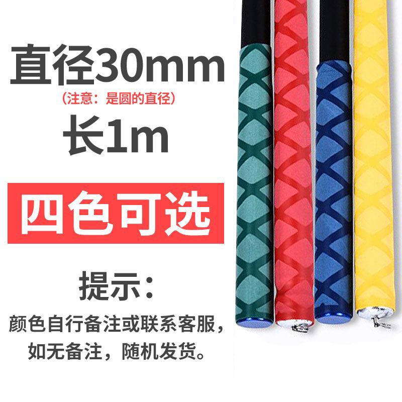 지름 30mm 색 [길이 1 미터] 색 비고
