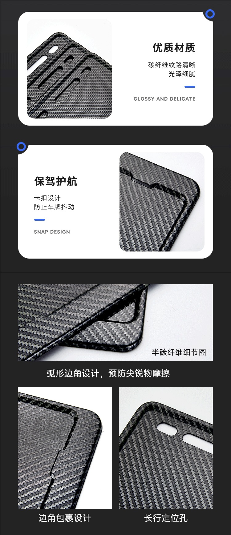 Motorcycle License Plate Frame License Plate Frame Scooter Universal Thickened Solid Rear Tail Plate Frame Carbon Fiber Pattern License Plate Frame