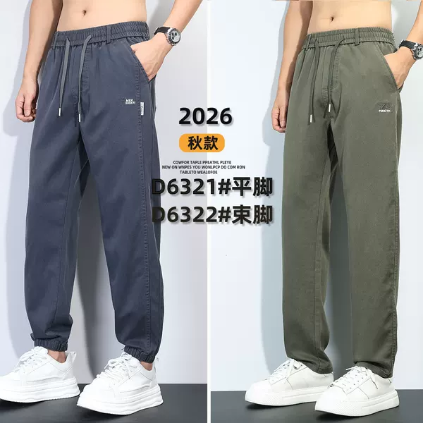 Yicheng Autumn Tencel Drapey Salted Casual Pants for Men, Thickened Loose Straight Regular Faux Denim Long Pants for Men