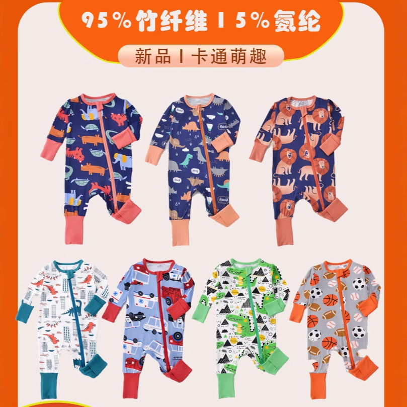 Foreign Trade European and American Style Bamboo Fiber Baby Long-Sleeved Jumpsuit, Category a Spring & Fall All Year Round Zipper Air-Conditioned Clothing