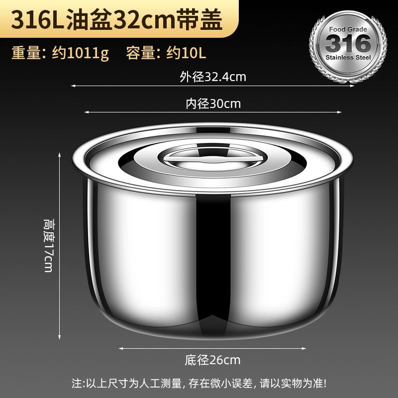 316L不锈钢油盆猪油罐厨房家用耐高温带盖油盆油罐调味一体调料罐|undefined