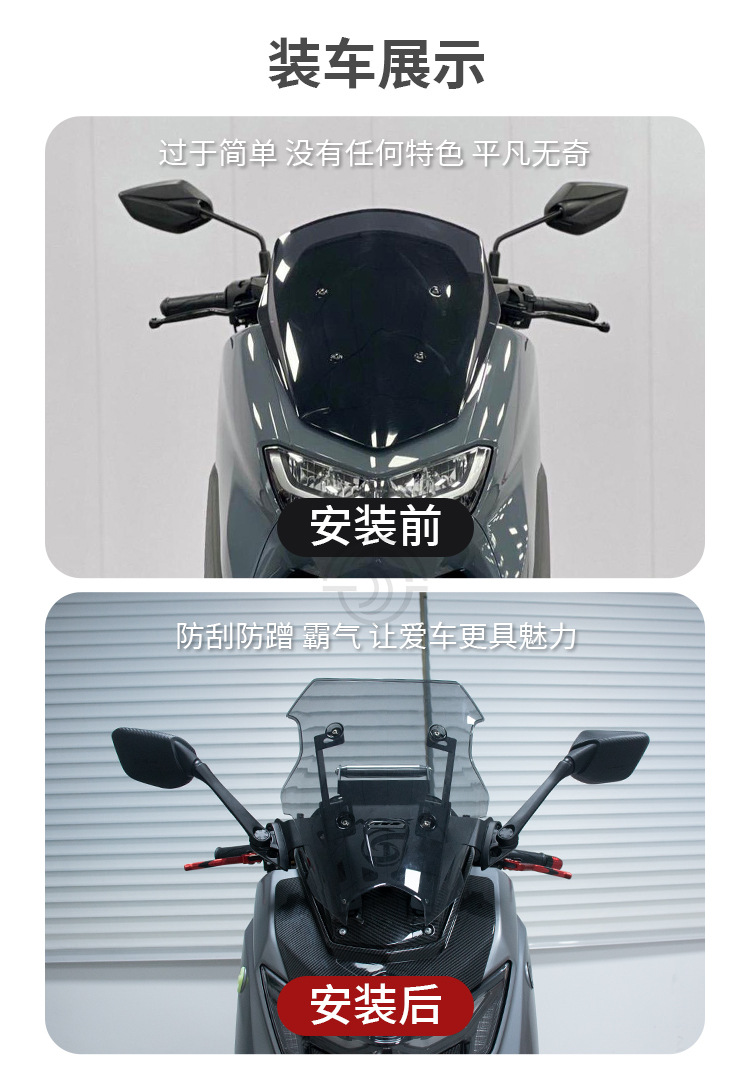 Suitable for 25 Models of Yamaha Nmax155 Modified Rearview Mirror Forward-Moving Bracket, Windshield Heightening Extension Crossbar Accessories