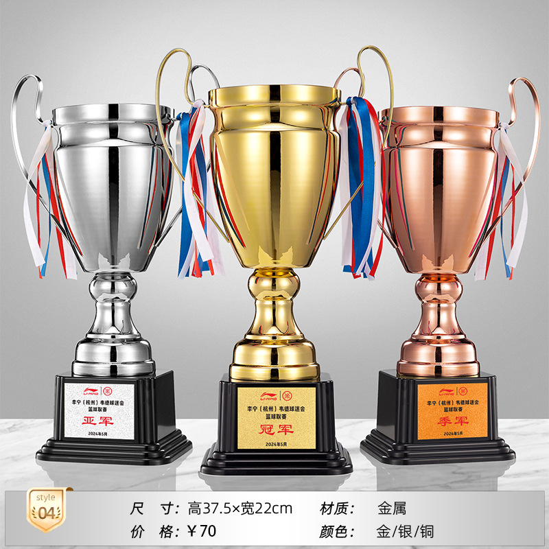 Trofeos de metales Personalizados Deportes Campeones Terceros Premios Oro, Plata y Bronce Medallas de fútbol Baloncesto Honores Personalizados