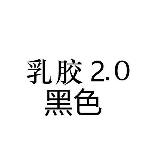 Thai Latex 2.0 Seamless Wireless Sleeping Push Up Yoga Lace Large Size Vest Sports Bra Women's Bra