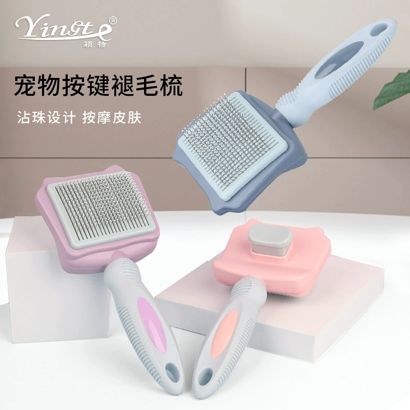 Расческа для домашних животных Товары для красоты Автоматическая плавильная расческа Расческа для кошек и собак Открытие волос Удаление волос Самоочищающаяся игольная расческа