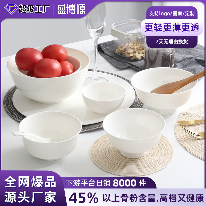 Underglaze Color Bone China Tableware Jingdezhen Bowl Set Pure White Rice Bowl Household Tableware Soup Bowl Noodle Bowl 10-Piece Set Underglaze Color Bone China Tableware Jingdezhen Bowl Set Pure White Rice Bowl Household Tableware Soup Bowl Noodle Bowl 10-Piece Set