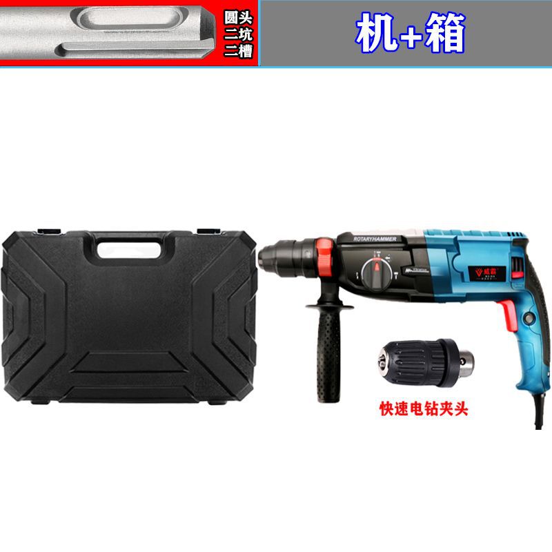 Cabeza Redonda 98 tipo de doble cabeza con buena fuerza de rotación positiva y negativa + máquina + caja