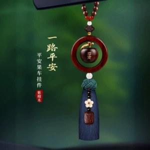 Purple sandalwood apple car ornament, a high-end and exquisite car decoration, a car charm for good luck, a new 2026 model