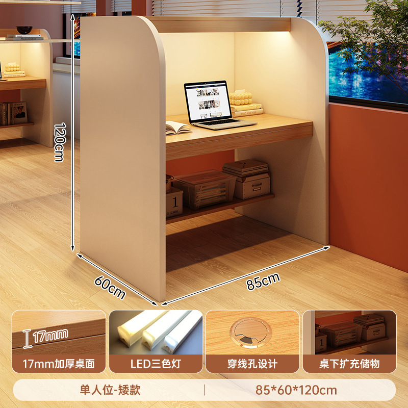 Mesa de estudio de la sala de estudio, mesa de escritorio, mesa de partición, mesa de inmersión cerrada, mesa de estudio de estudiantes universitarios, mesa de computadora