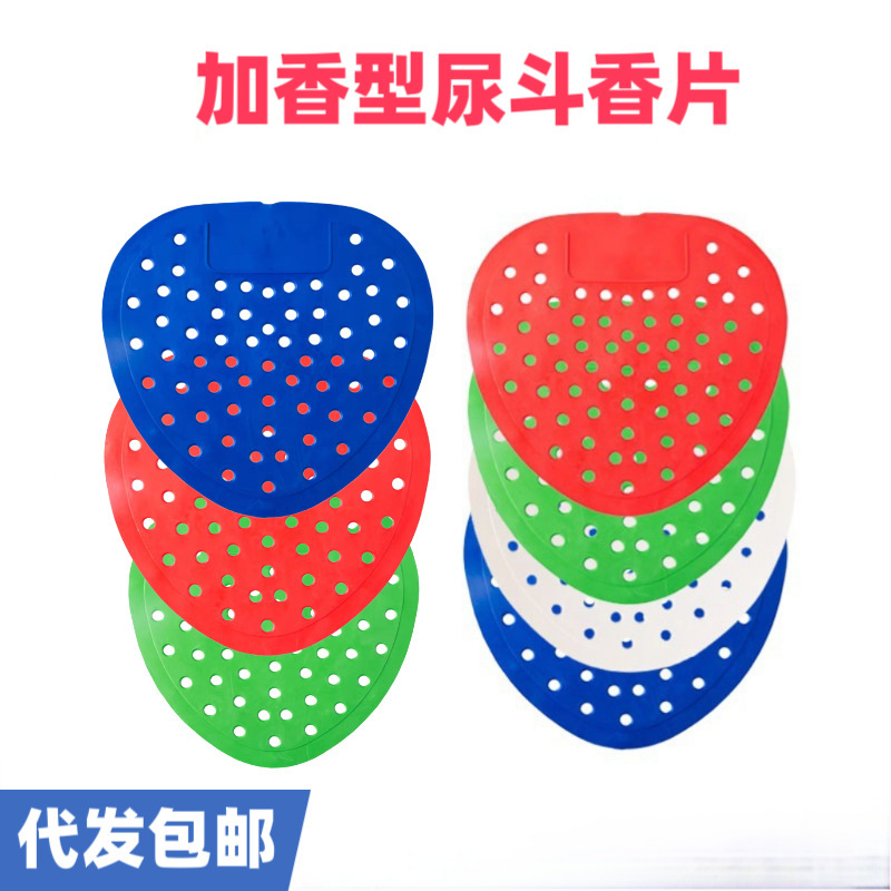 Men's Urinal Fragrance Tablets Filter Net Urinal Deodorizing Tablets Anti-Clogging Anti-Splash Pad Toilet Fragrance Ball Deodorizing and Odor-Removing