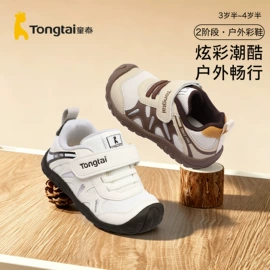 学步鞋;连身衣、爬服;童T恤