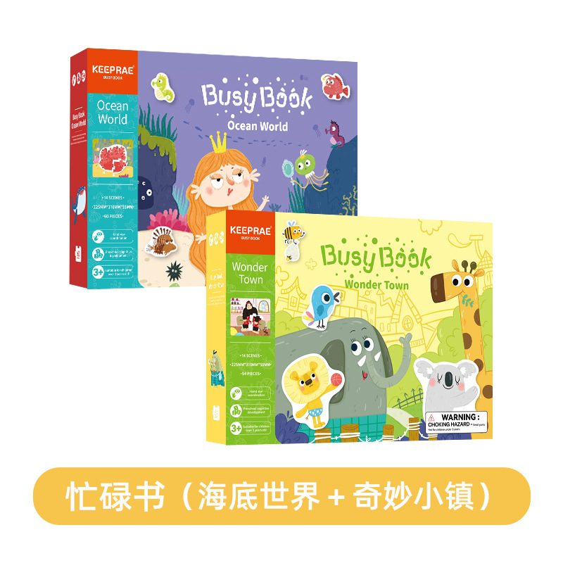 Bebé Iluminación cognición educación temprana libro tranquilo ejercicio interactivo entre padres e hijos concentración mano desgarro libro juguetes educativos libro de pasta