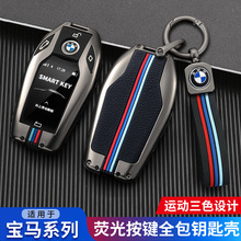�m�Ì��RҺ��耳���7ϵ730Li740/X5/X7��m5/m8/6ϵ630GT/5ϵ530��