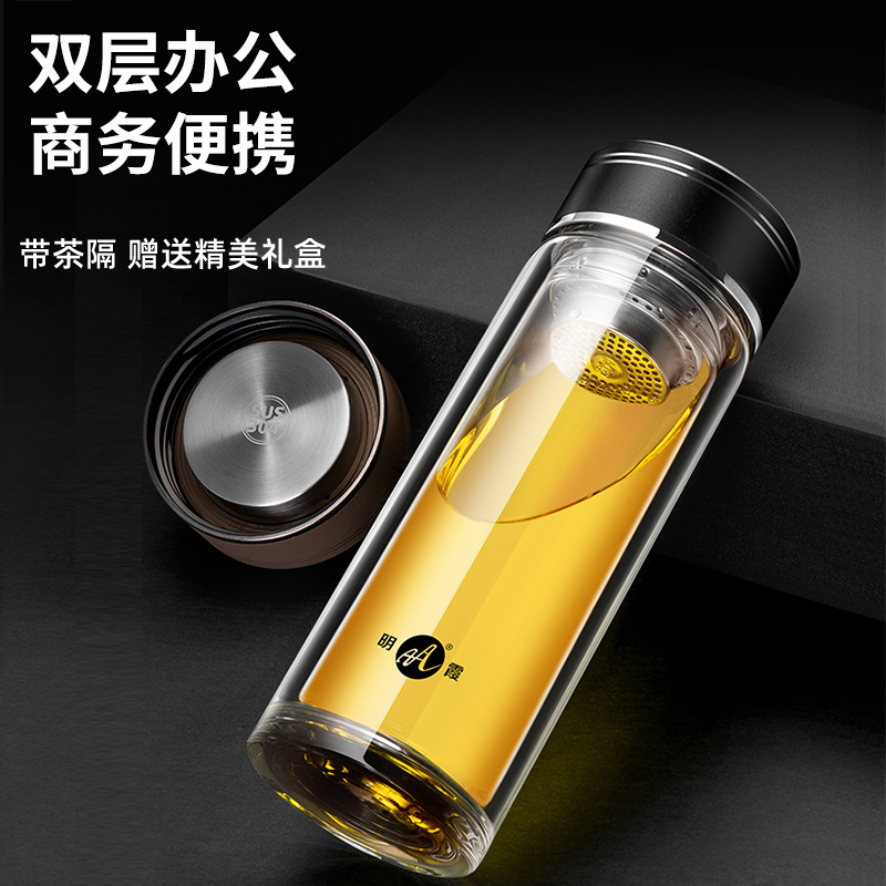 明霞雙層玻璃杯簡約辦公車載商務水杯禮盒裝泡茶杯隨手杯禮品杯子