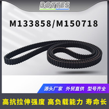 ��ݻ�Ƥ�� M150718 M133858������Լ���϶�LTR155 LTR166 LTR180