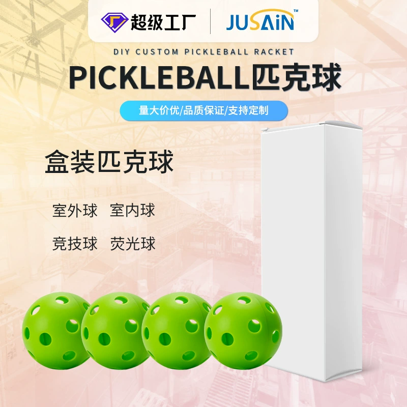 Трансграничная оптовая эластичная крытая шара TPE 40 отверстий для игры