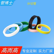 zйоPP/PEоܼӹߴ|ݸ߶Դ^aSPP