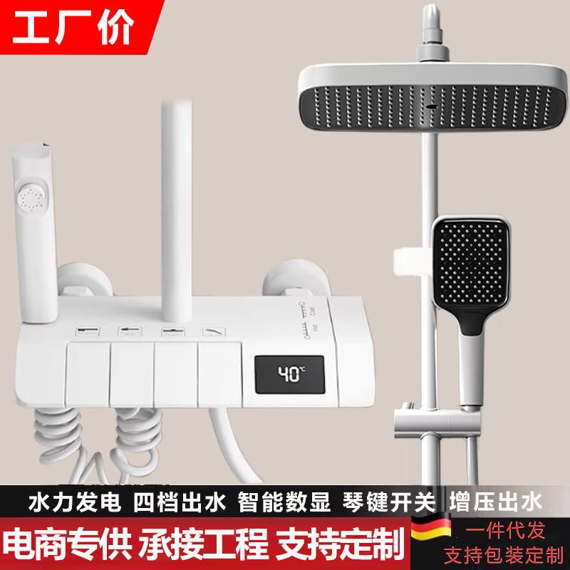跨境全铜淋浴器花洒套装恒温家用智能数显淋浴琴键花洒全套一整套|undefined