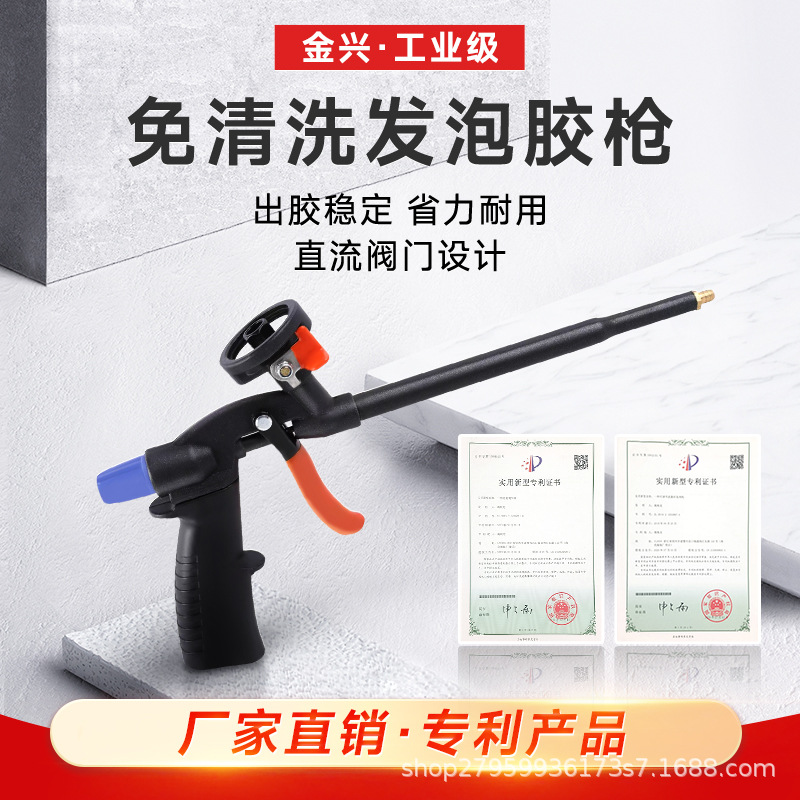 特氟龙免清洗发泡胶枪泡沫胶枪门窗填缝枪管发泡枪铝合金工厂货源