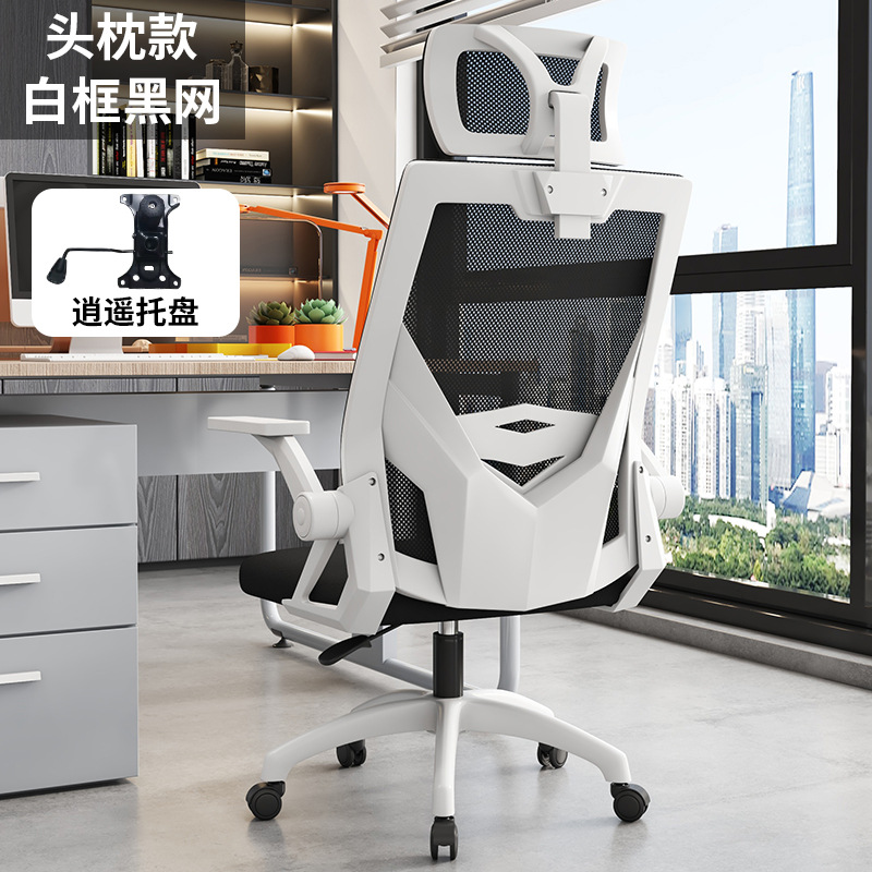 화이트 프레임 블랙 그물 + 3D 머리 받침 + 라텍스 쿠션 + 무료 및 무제한