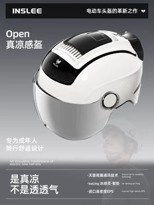Motosiklet kaskı (dəbilqə) | Summer Sun Protection Half Helmet - 20-super-car-series-electroplated-short-lens-panda-white-no-specifications