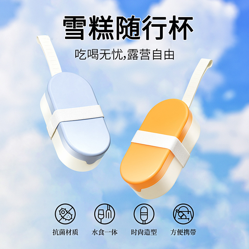 Nueva forma de helado taza de agua hervidor de agua portátil para caminar taza perro caminando botella de agua alimentador de mascotas suministros para mascotas