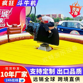 大型户外游乐;淘气堡;帐篷