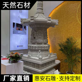 石雕石塔青石仿古舍利塔石材雕刻七宝力士塔玲珑塔文昌塔石头经幢
