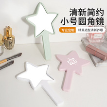 跨境电商简约女生五角星手持镜随身携带单面化妆镜异形塑料镜星形