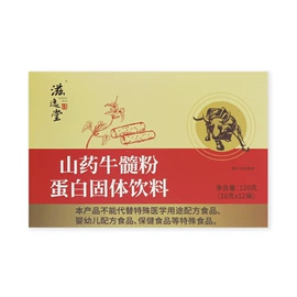 参类滋补品;植物精华;石斛/枫斗