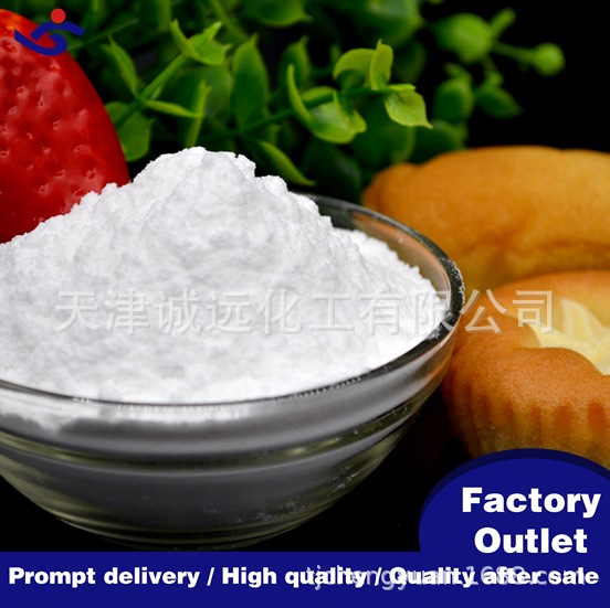 碳酸氢钠 洗涤碱 99%含量 洗涤原料 小苏打