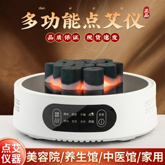 ポイント艾神器艾灸ポイント灸器美容院専用電子ポイント艾柱艾条快速家庭用点火器
