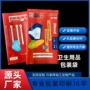 成人环保家用定制包装袋