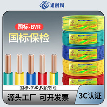 愓Ƈ˱z~Ɇξȼܛо|BVR1 1.5 2.5 4ƽ