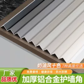 踢脚线、板;其他装饰线板