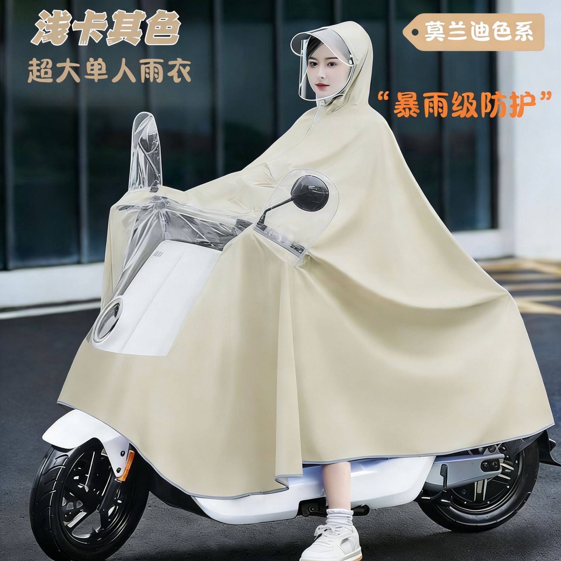 Coche eléctrico chaqueta de lluvia motocicleta batería coche nuevo hombre y mujer doble aumento de todo el cuerpo tormenta impermeable Oxford批ado image 9