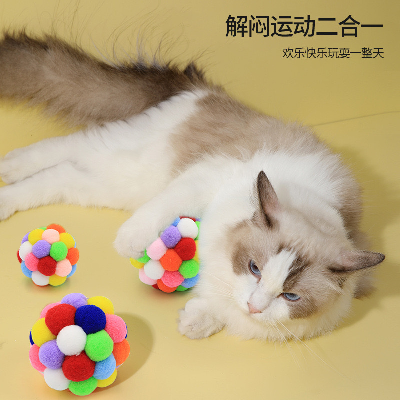 Pet supplies toy ball suit colorful handmade bell elastic ball self hi scratch resistant bite resistant plush cat toy